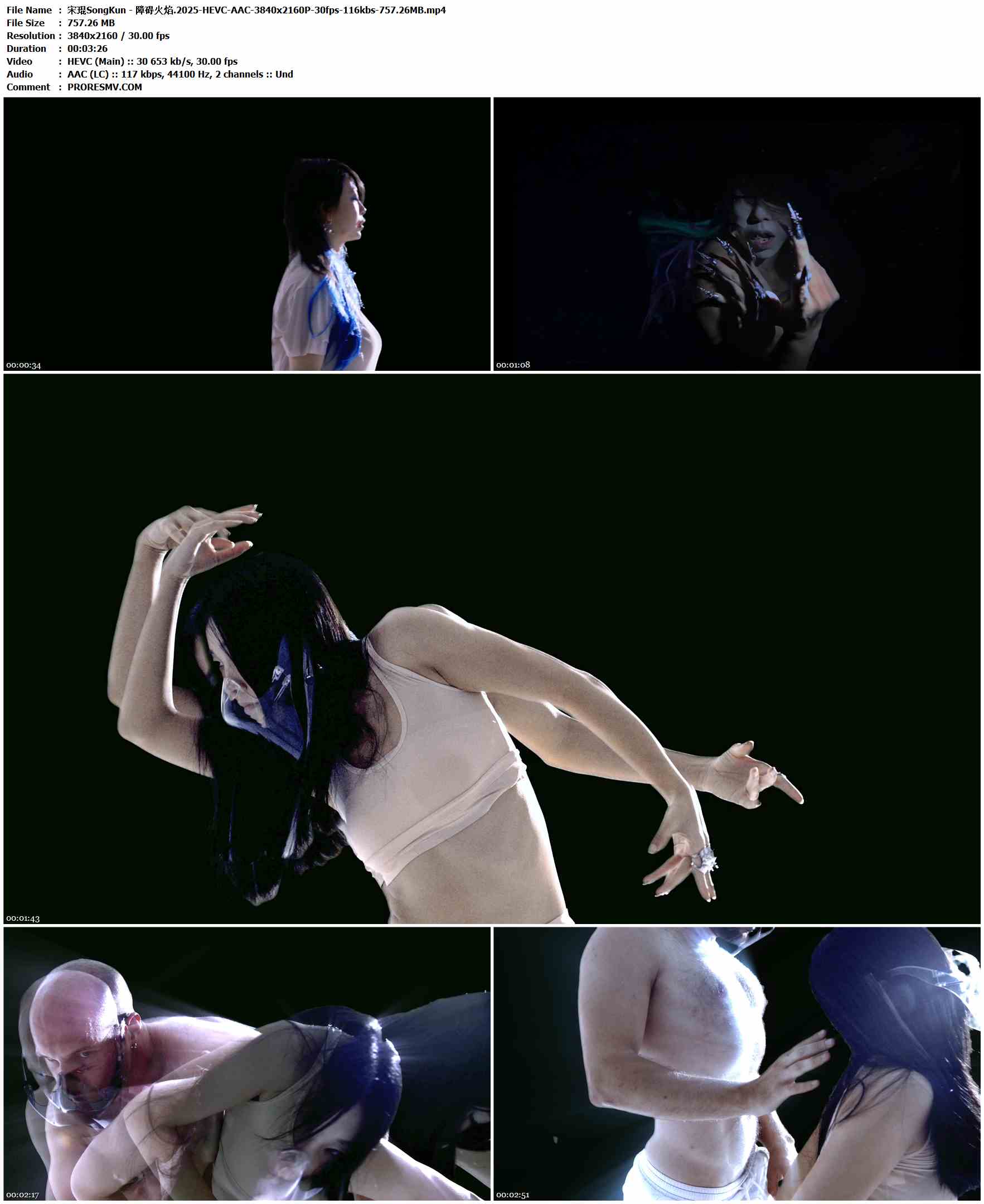 宋琨SongKun - 障碍火焰.2025-HEVC-AAC-3840x2160P-30fps-116kbs-757.26MB官方MV_高清MV